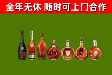 连南县回收洋酒