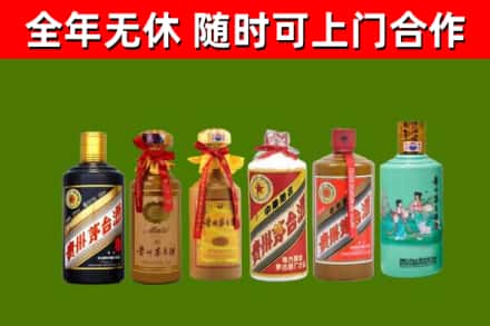 连南县烟酒回收茅台.jpg