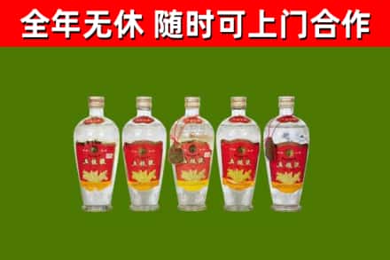 连南县烟酒回收公斤五粮液.jpg