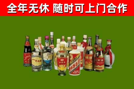 连南县烟酒回收老白酒.jpg