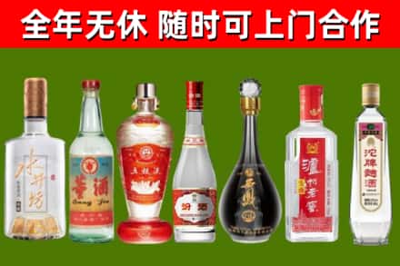 连南县烟酒回收名酒系列.jpg