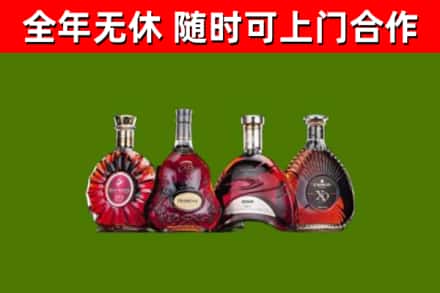 连南县烟酒回收洋酒.jpg