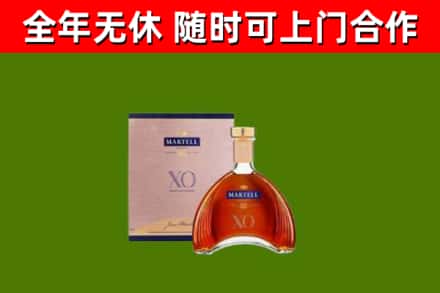 连南县烟酒回收马爹利洋酒.jpg